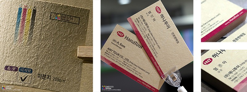 마분지 명함 재질 이미지