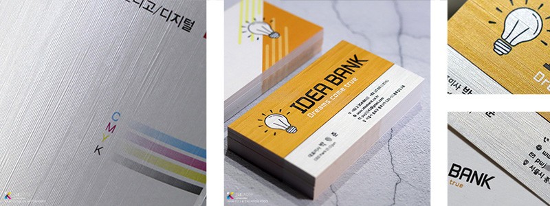 쟈데비단 명함 재질 이미지