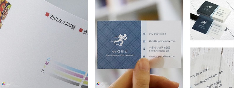 트레이싱지, 트레싱지 명함 재질 이미지