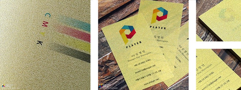 트레이싱지 골드펄 명함 샘플 이미지