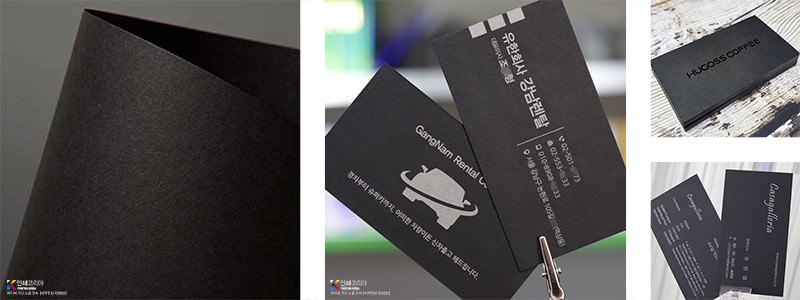 매트블랙 색지 명함 샘플 이미지