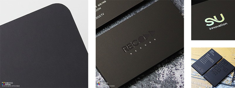 플라이크 블랙 색지 명함 샘플 이미지