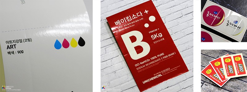 아트지 코팅 스티커 재질 샘플 이미지 아트지 코팅 스티커 재질 샘플 이미지
