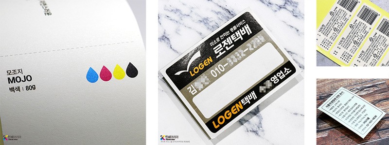 모조지 스티커 재질 샘플 이미지 모조지 스티커 재질 샘플 이미지