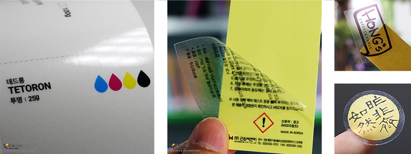 투명 스티커 재질 샘플 사진 투명 스티커 재질 샘플 사진