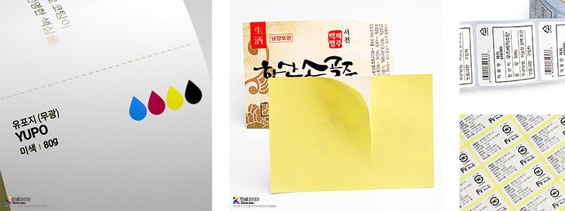유포지 스티커 재질 샘플 사진 유포지 스티커 재질 샘플 사진