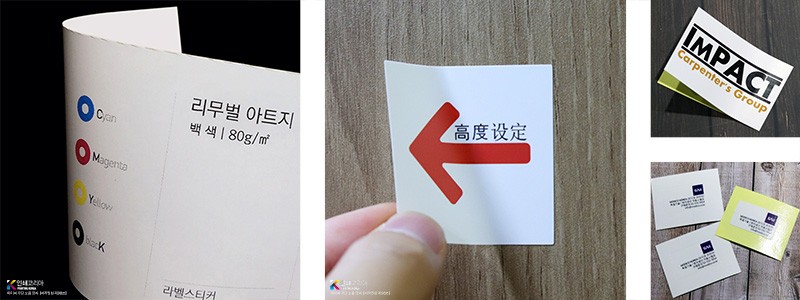 리무버블 스티커 재질 샘플 사진 리무버블 스티커 재질 샘플 사진