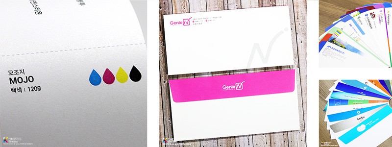 모조지 봉투 재질 샘플 이미지