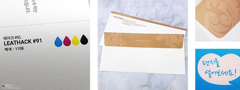 체크레자크 봉투 재질 샘플 이미지