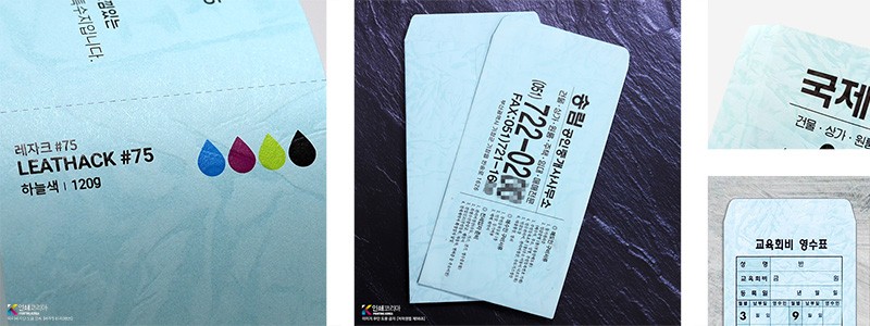 구름레자크 봉투 재질 샘플 이미지