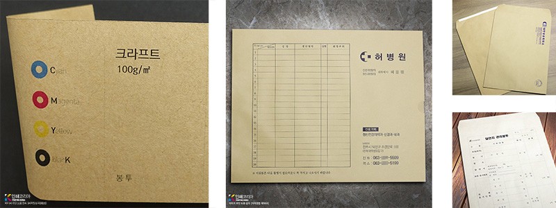크라프트지 봉투 재질 샘플 이미지