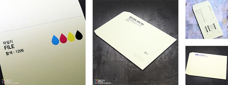 화일지 봉투 재질 샘플 이미지