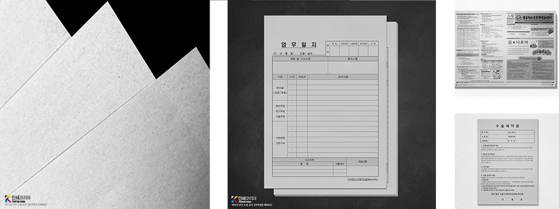 갱지 재질 샘플 이미지