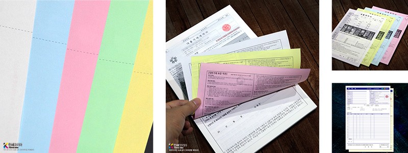 NCR지 재질 샘플 이미지