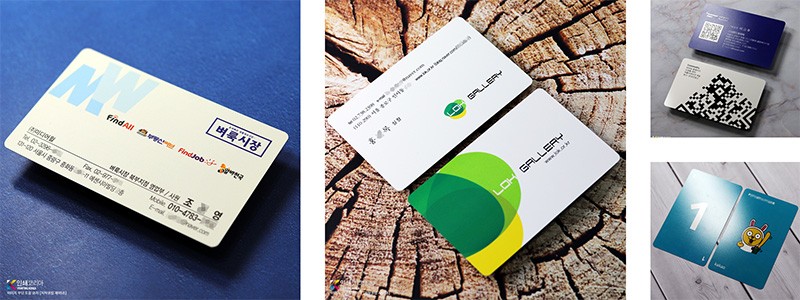 카드명함