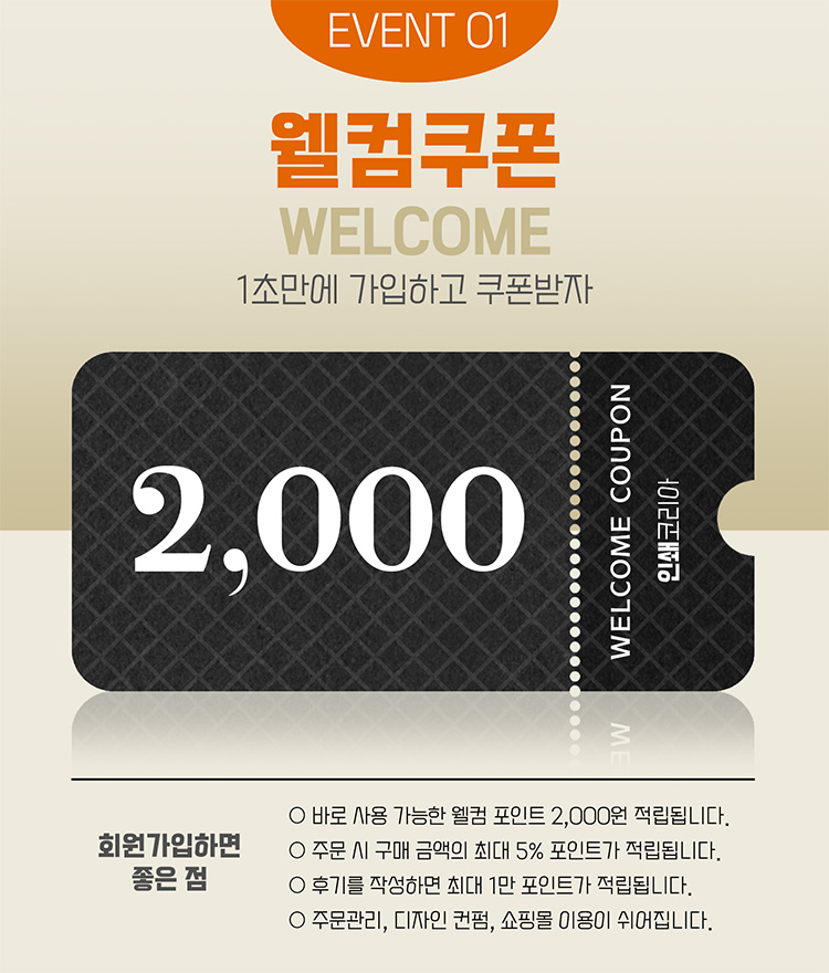 인쇄코리아 이벤트 안내