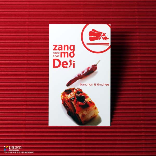 무광 비닐 코팅으로 내구성 방수성 우수한 무코팅명함