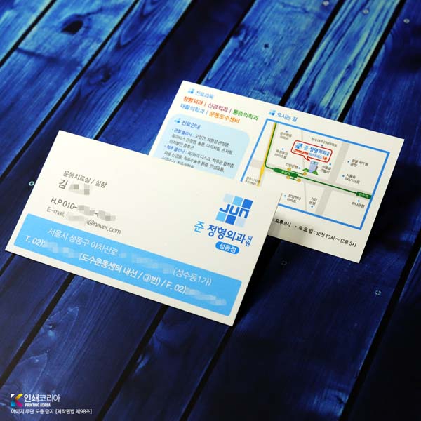 판매율 인기상품 코팅명함