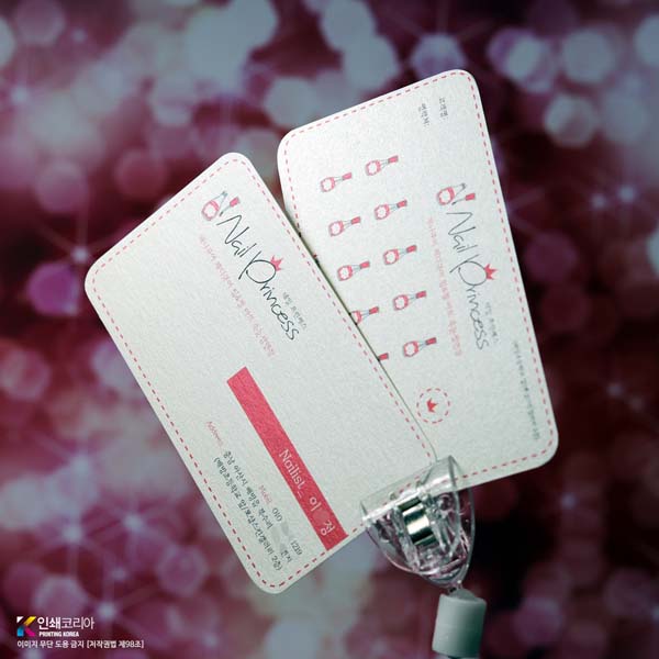 스타드림화이트지 네일아트 명함제작 사진