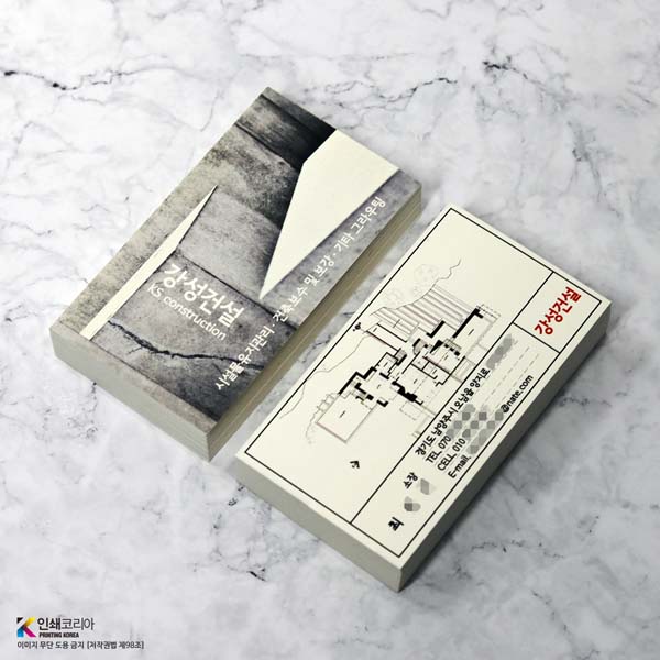 인기 수입지 명함재질 누브지