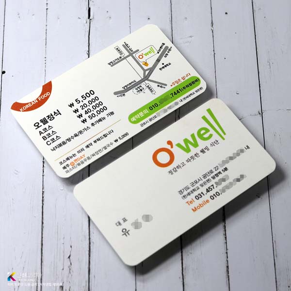 컬러 표현이 예쁜 수입지명함