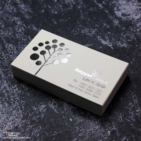 우광 은박 후가공 반누보명함