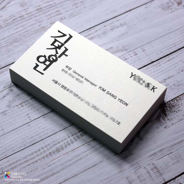 반누보지 재질 촉감