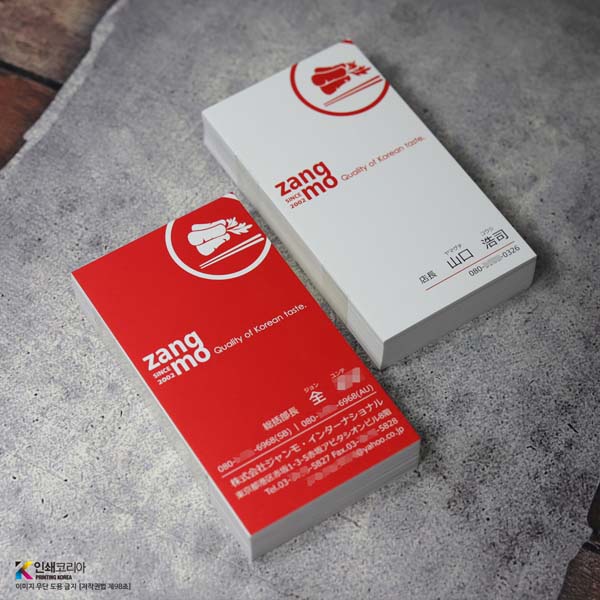 색감이 우수한 반누보지