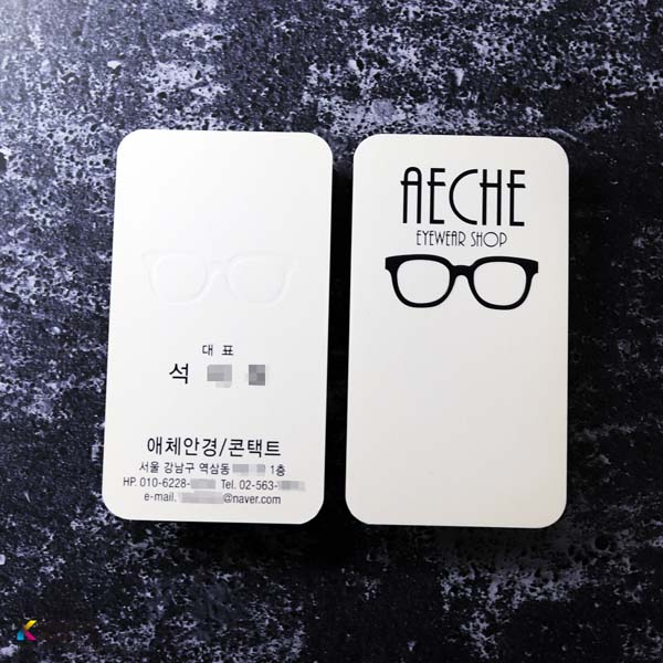 가장 인기있는 명함재질 반누보지