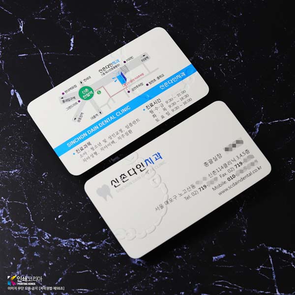 형압 & 귀도리 후가공한 반누보명함