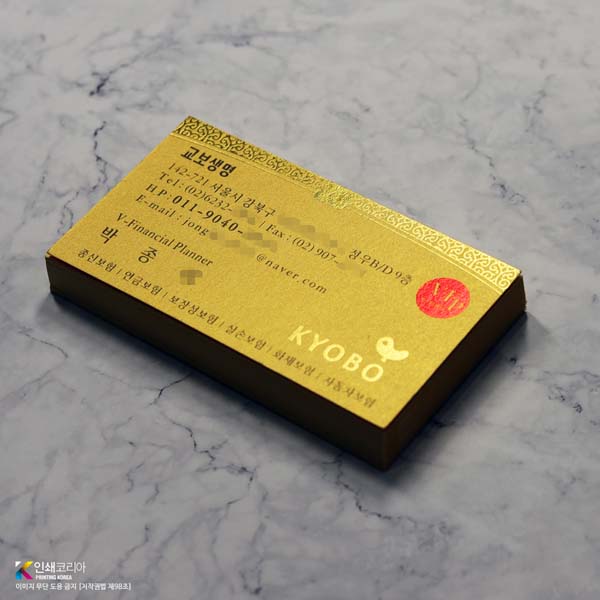 스타드림골드지에 금박과 적박 후가공 제작 사례