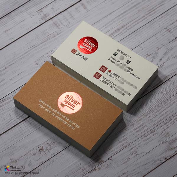 적박 후가공명함 샘플사진