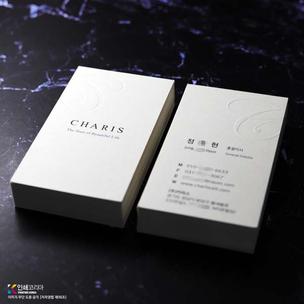 연미색 베이스 팝셋지 수입지명함