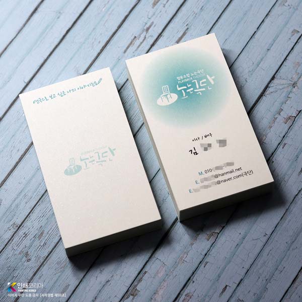 20가지 다양한 패턴코팅