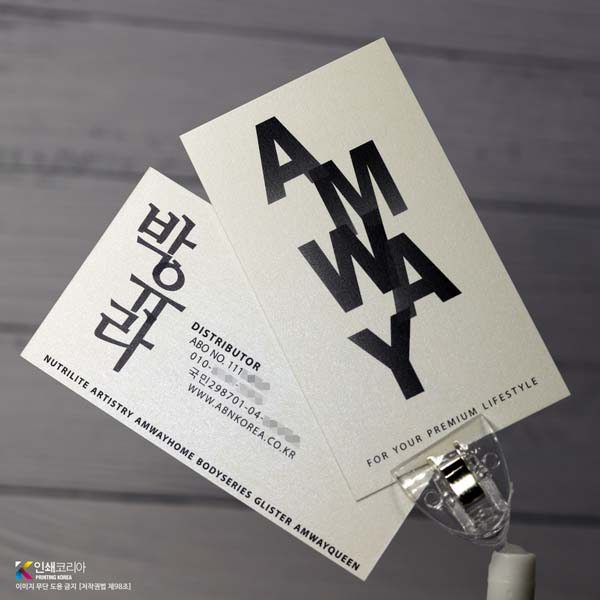 은은한 진주빛 질감 컨셉지