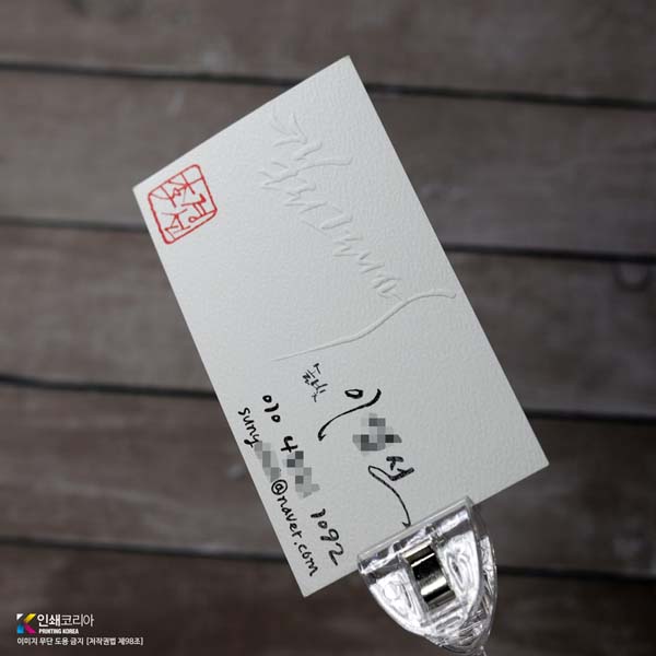 모래 언덕 패턴의 탄트지 명함 재질 사진