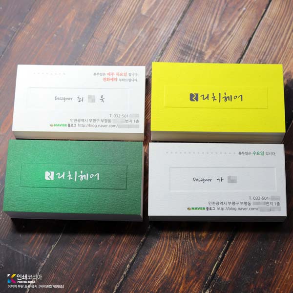 스코틀랜드지의 수채화 샘감 구현