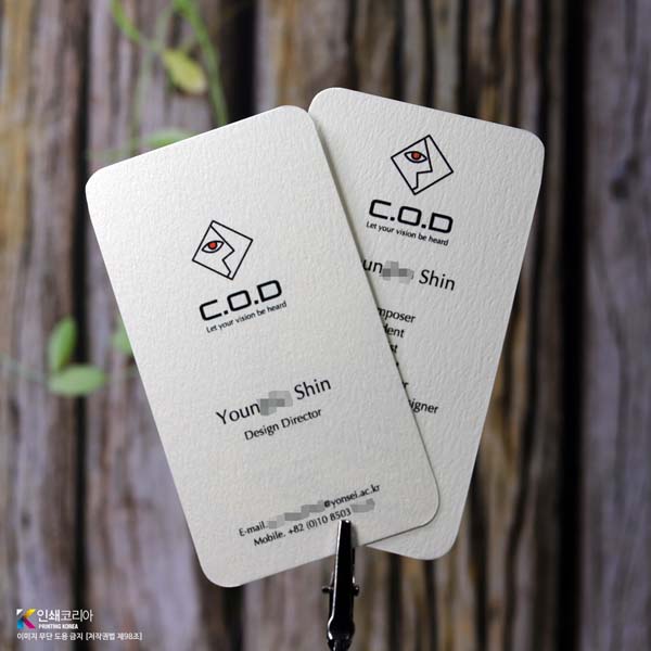 엠보 재질 스코틀랜드지