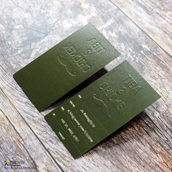 그레이스 명함 제작 사례