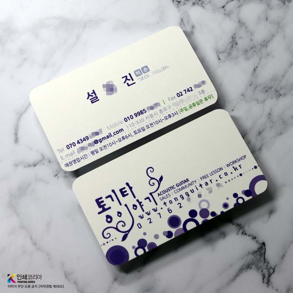 실크 촉감의 수입지 머쉬멜로우지명함