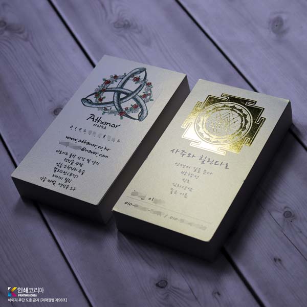 유광 금박 명함