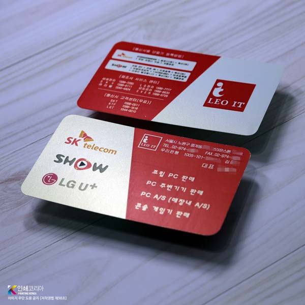 카멜레온 명함 내구성