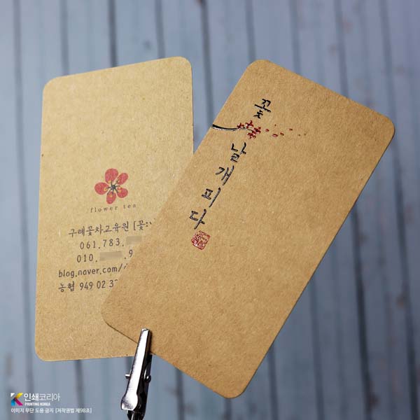 심플한 크라프트지 디자인