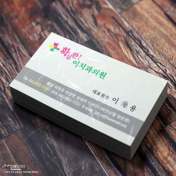 한지처럼 고상하고 단아한 대례지 인쇄색상