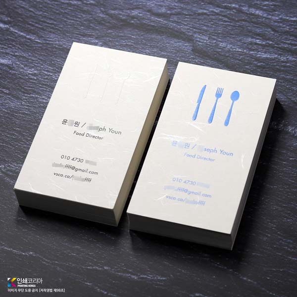 대례지 음식점 명함