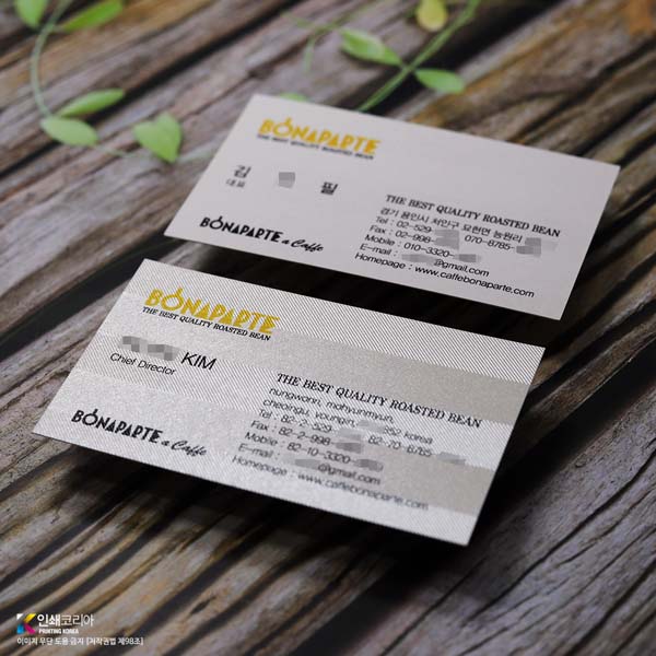 프리미엄 명함 플로우지 탄탄한 지질