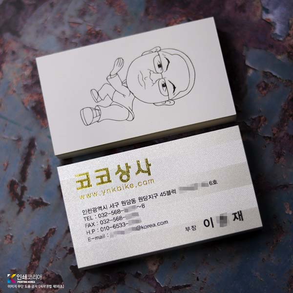 플로우 명함 매트 후면