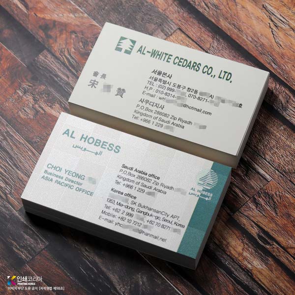 스퀘어 명함 후면 반전 촉감