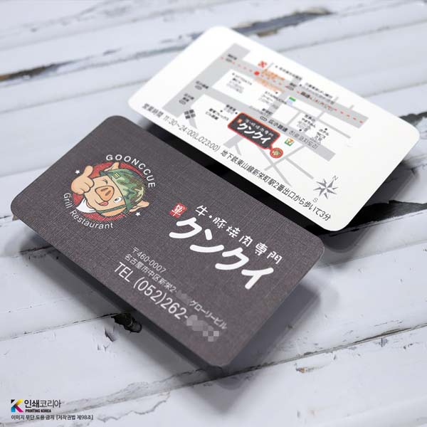 엑스트라 휘라레 격자 질감