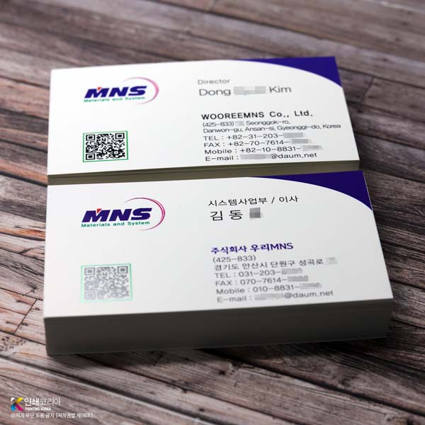 표면이 매끄러운 유포지